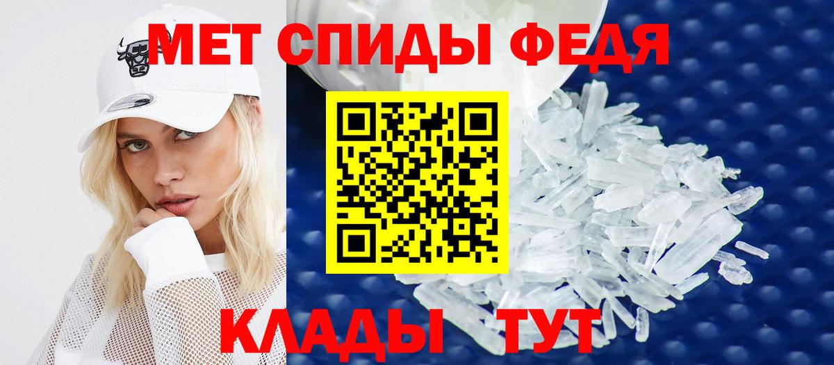 Amphetamine  Амфетамин Premium  Вход с VPN  Подольск 