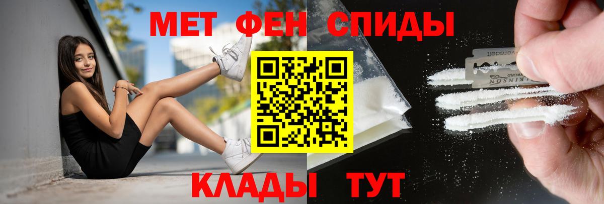 АМФ Premium Подольск