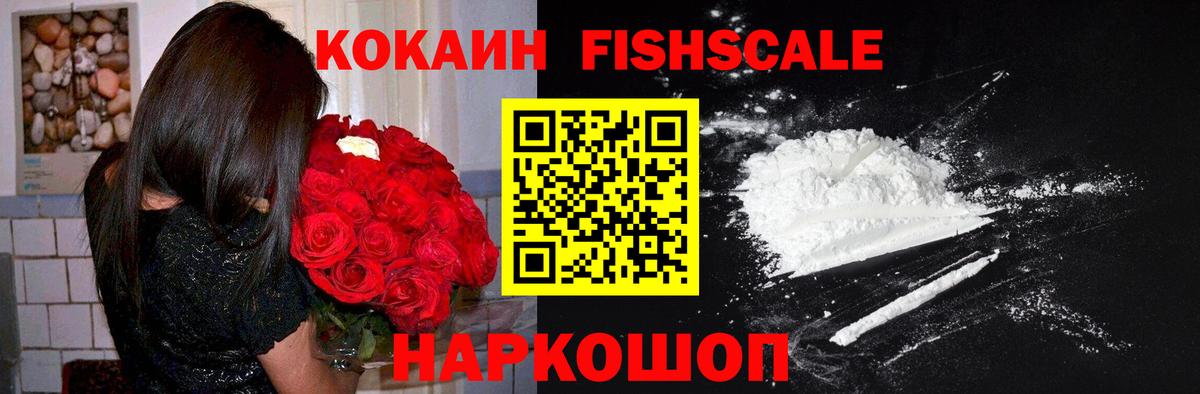 Подольск  Кокаин Боливия  как найти закладки  КОКАИН  Вход с VPN  Cocaine Колумбийский 