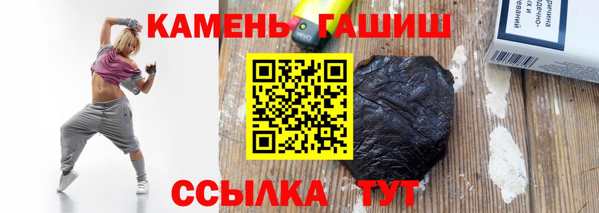 ГАШИШ VHQ Подольск