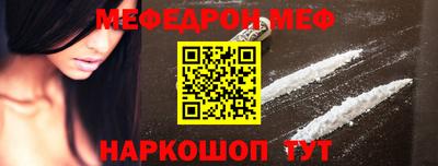 прущая мука Будённовск