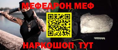 прущая мука Будённовск