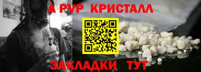 Альфа ПВП Бугуруслан