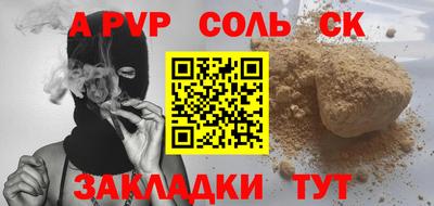 Альфа ПВП Бугуруслан