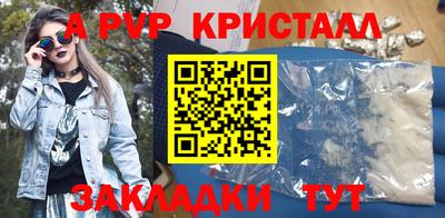 Альфа ПВП Бугуруслан