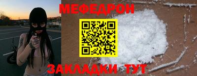 прущая мука Будённовск