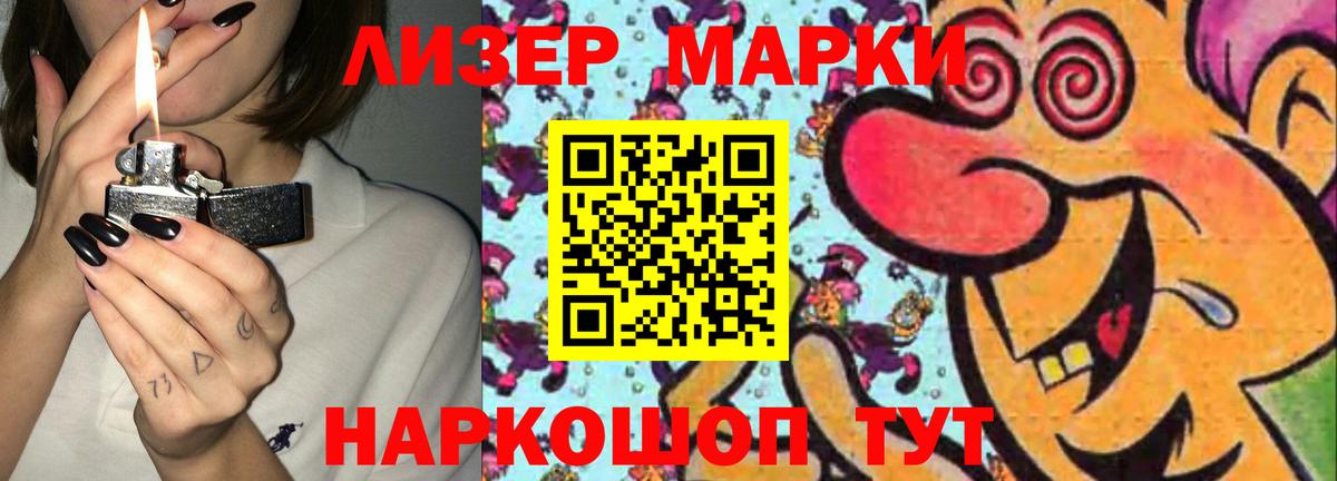 ЛСД экстази  Вход с VPN  Подольск  ссылка на мегу зеркало  LSD-25 экстази кислота 