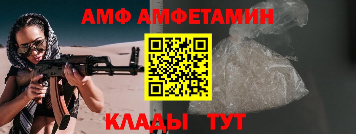 Подольск  Метамфетамин Декстрометамфетамин 99.9%  Вход с VPN 