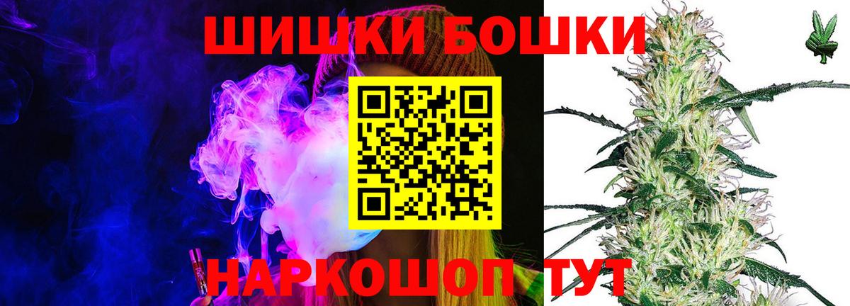 Марихуана Ganja Подольск