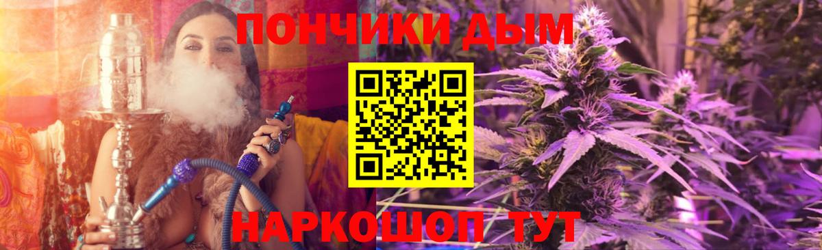 Марихуана MAZAR  Каннабис индика  Подольск  Марихуана ГИДРОПОН  Шишки марихуана планчик  Вход с VPN 